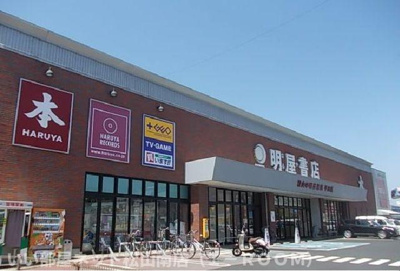 【その他】 | メイクロードⅤ