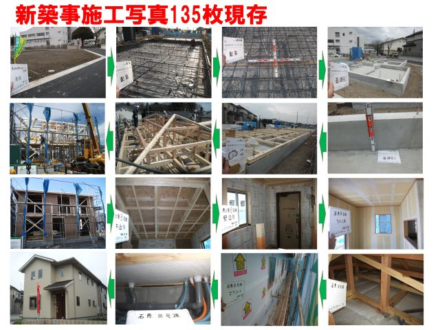【中古戸建】熊谷市石原の収納|１階ホールの収納
