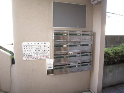 【その他共用部分】 | オークス西千葉