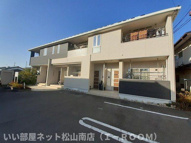 陽和　Ⅱの画像