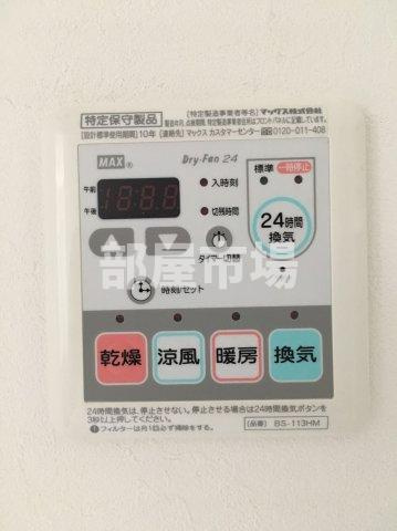 フュージョナル両国TREの設備|浴室乾燥機