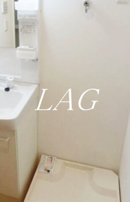 【設備】 | ミハス西ヶ原 | 室内洗濯機置場になります。