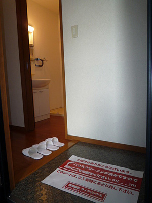 【その他】 | パナハイツ吉田