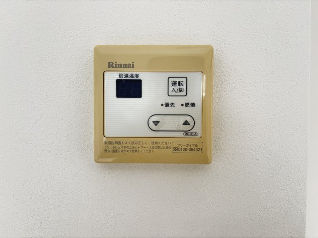 コーポソフィアの設備