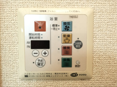 【設備】 | パレルモ