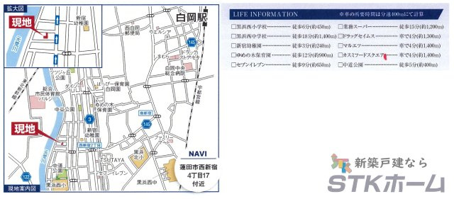 仲介手数料無料　蓮田市西新宿４丁目　新築戸建　全１棟の地図