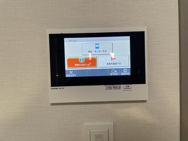 【セキュリティ】プレサンス名駅南ブリエ