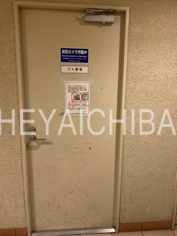 ライジングプレイス浅草弐番館のその他共用部分|ゴミ置き場