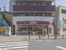 キッチンオリジン日野店まで102m