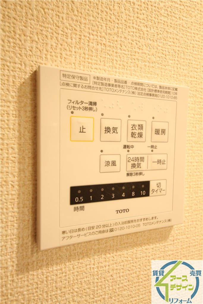 プレミール・カーサの設備|※類似写真