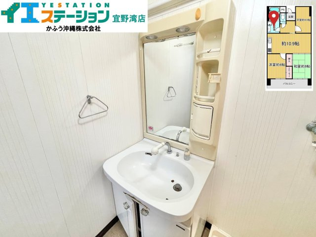 ヌーベル志真志の独立洗面台