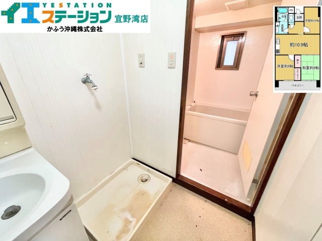 ヌーベル志真志のランドリースペース