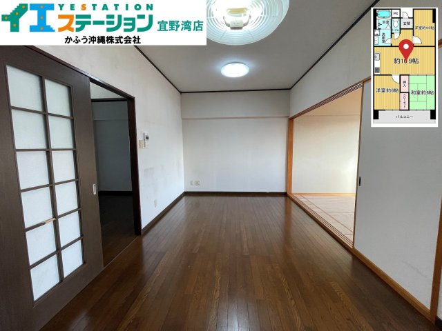 ヌーベル志真志の居間・リビング