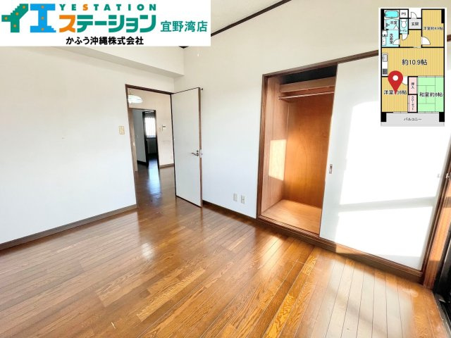 ヌーベル志真志の洋室