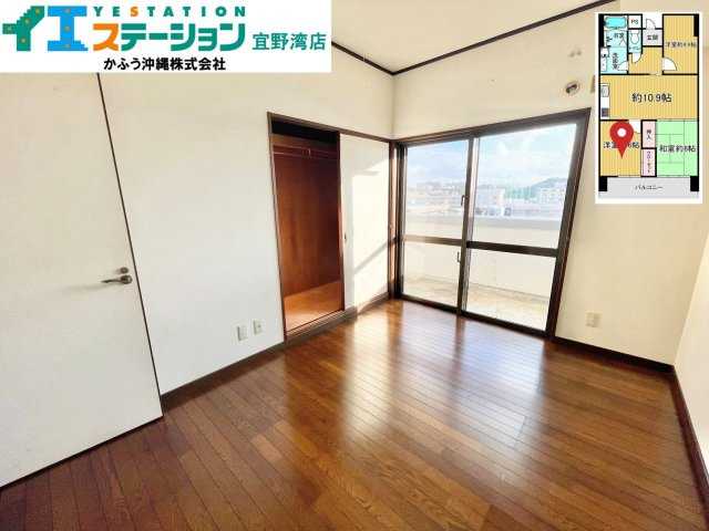 ヌーベル志真志の洋室