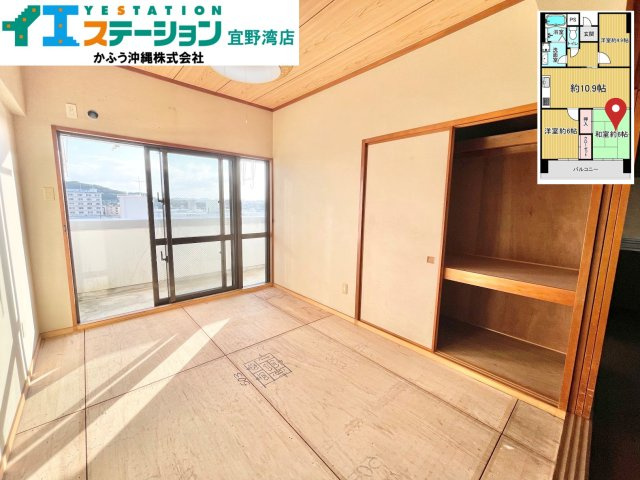 ヌーベル志真志の和室