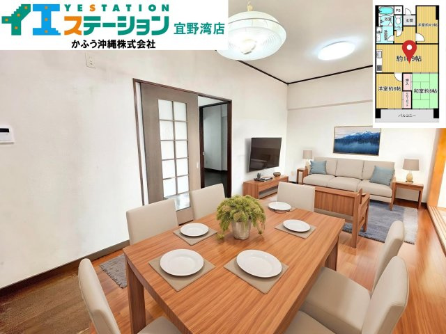 ヌーベル志真志の居間・リビング|AI加工にて家具を配置したイメージ画像です。