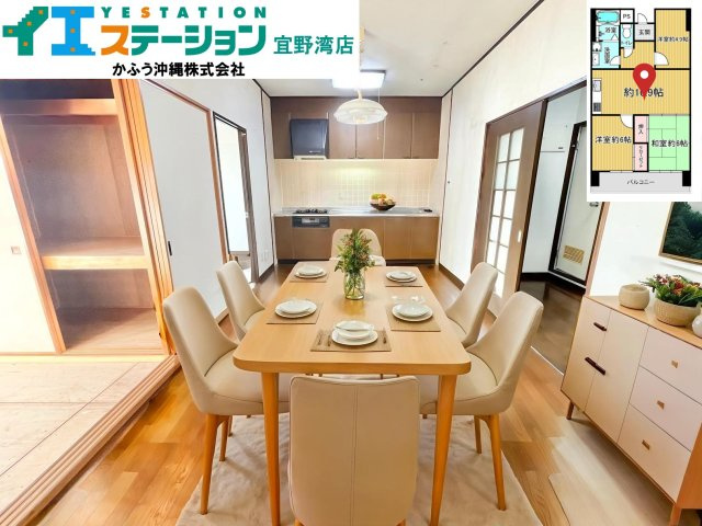 ヌーベル志真志の居間・リビング|AI加工にて家具を配置したイメージ画像です。