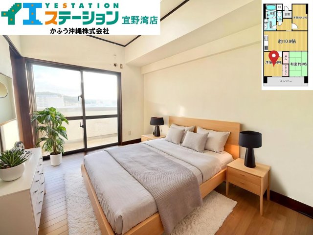 ヌーベル志真志の洋室|AI加工にて家具を配置したイメージ画像です。