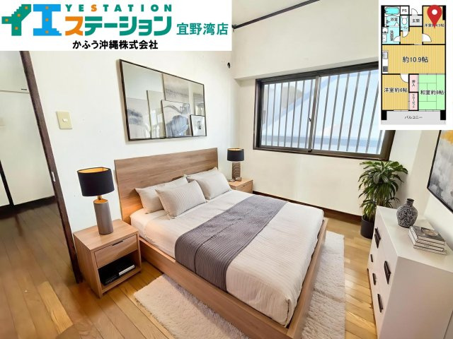 ヌーベル志真志の洋室|AI加工にて家具を配置したイメージ画像です。