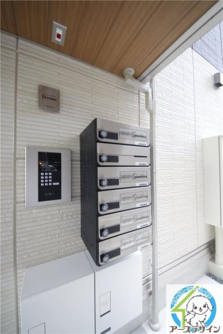 グランディール・ロジェのその他共用部分