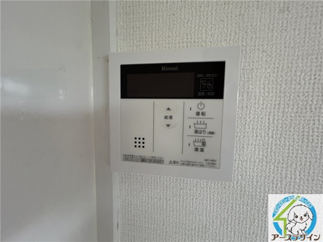 パークコートたかしょうの設備|※類似写真