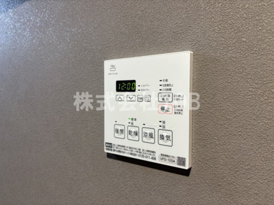 【設備】 | isD下高井戸 | 浴室乾燥機リモコン