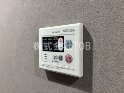 【設備】 | isD下高井戸 | 給湯リモコン