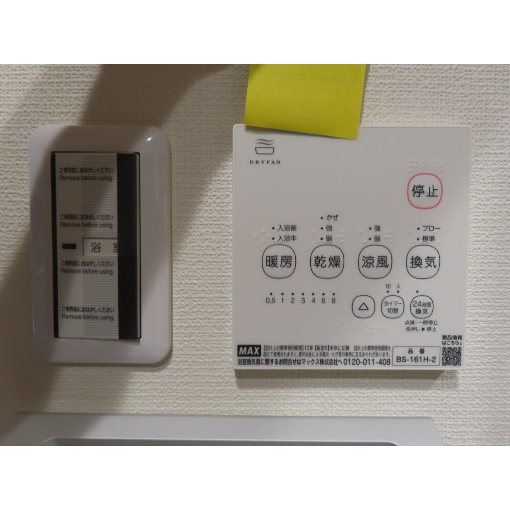 Ｎａｎａｌａ　A棟の設備