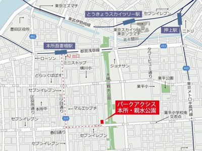 【地図】 | パークアクシス本所・親水公園