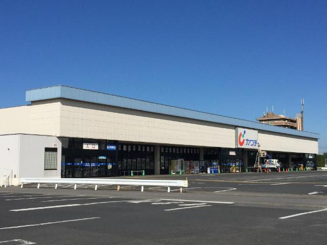 ヴィエナの周辺|カワチ薬品足利南店まで797ｍ