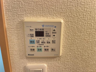 【設備】 | メゾンドラスリーズ | 室内設備