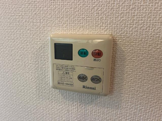 【設備】 | メゾンドラスリーズ | 室内設備