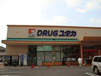 【周辺】 | メゾンドラスリーズ | ドラッグユタカ彦根地蔵店まで1,604ｍ