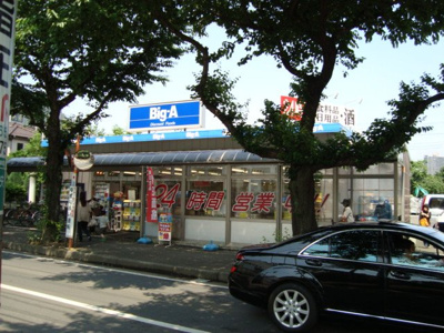 【その他】 | プレシオーザ | 洗濯機置場