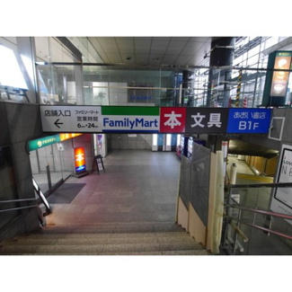 あおい書店（約200ｍ）