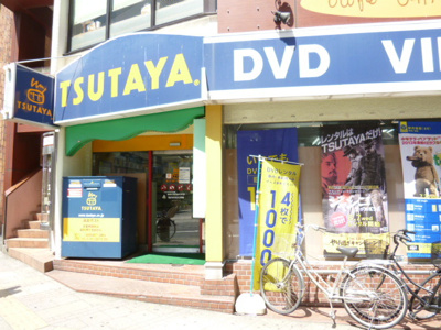ＴＳＵＴＡＹＡ