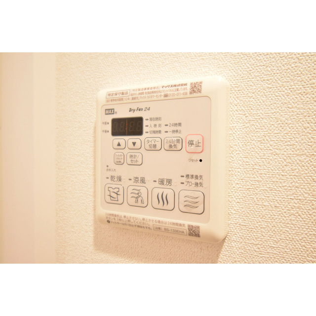 メインステージ新大阪の設備