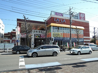 ロピア 中央林間店まで800ｍ