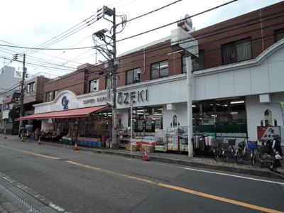 オオゼキ中央林間まで270ｍ