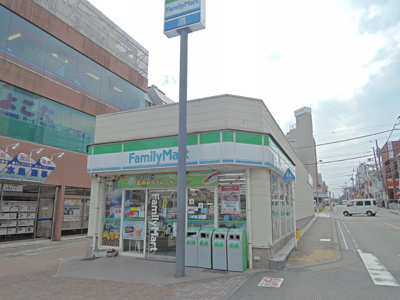 ファミリーマート中央林間駅前店まで350ｍ