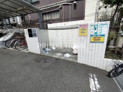 【その他共用部分】 | レノス新子安