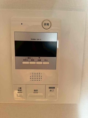 【セキュリティ】 | 第３幸栄ビル