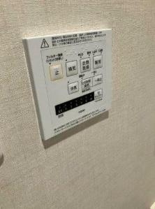 【設備】 | 広尾アパートメント
