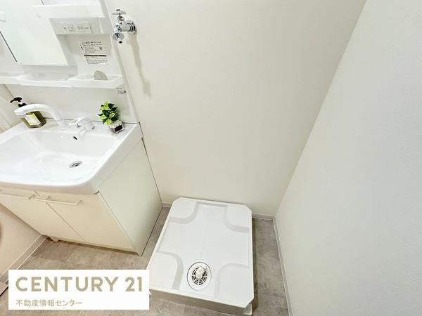 【独立洗面台】 | シティハイツこの花