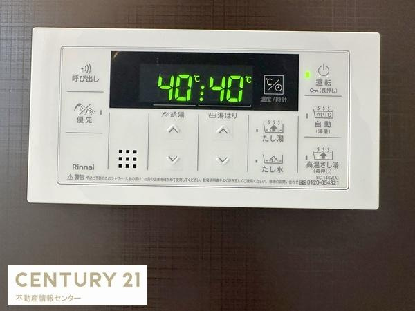 【内装】 | シティハイツこの花