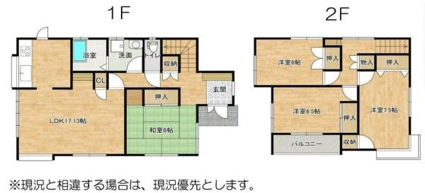 貴志川町岸宮　中古戸建の間取り