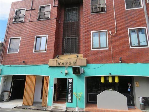 和歌山市雑賀町（元民泊施設）の外観