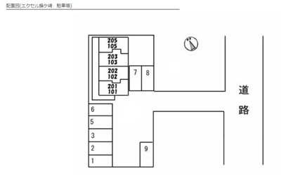 【その他】 | エクセル旗ヶ崎