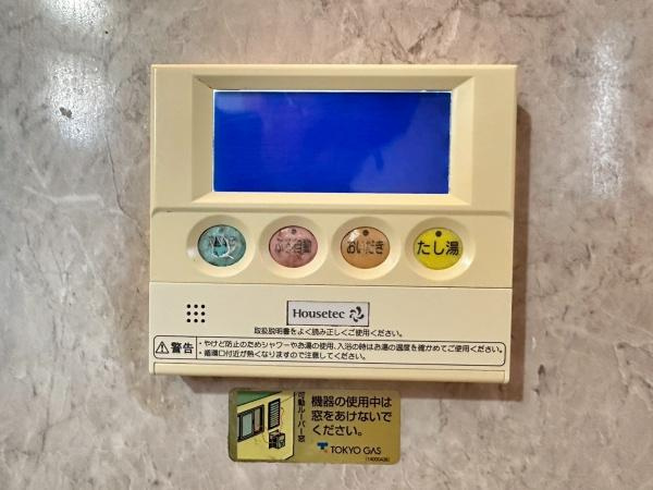 グリーンハイムいずみ野B地区23号棟の浴室